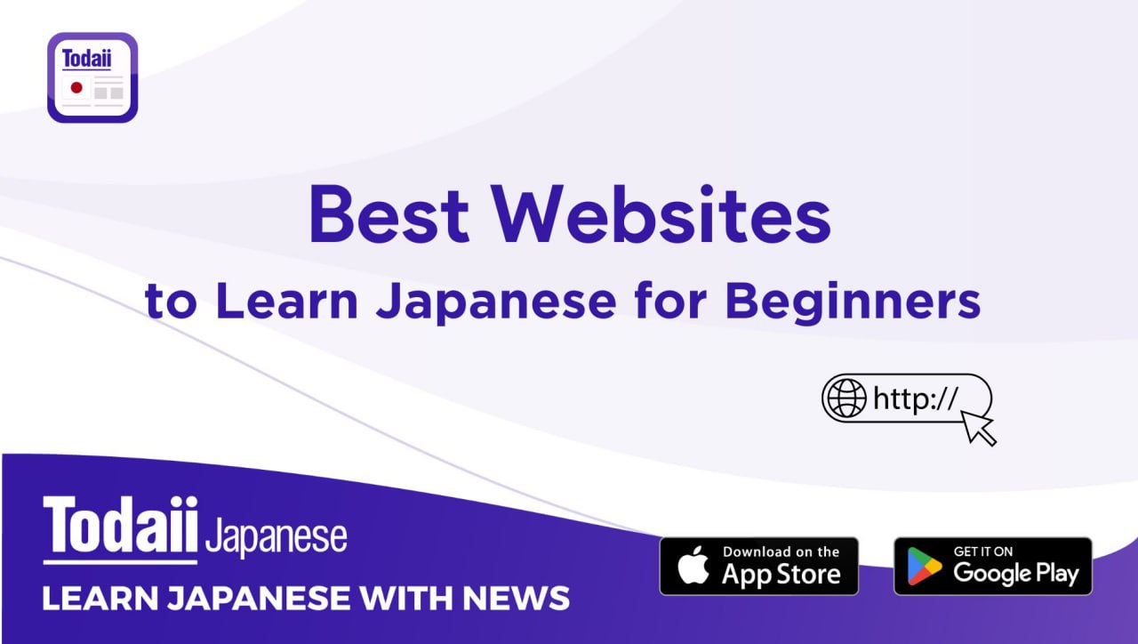 Best Websites to Learn Japanese for Beginners – 2025 Edition
